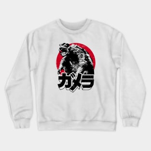 GAMERA 1995 - Big sun Crewneck Sweatshirt